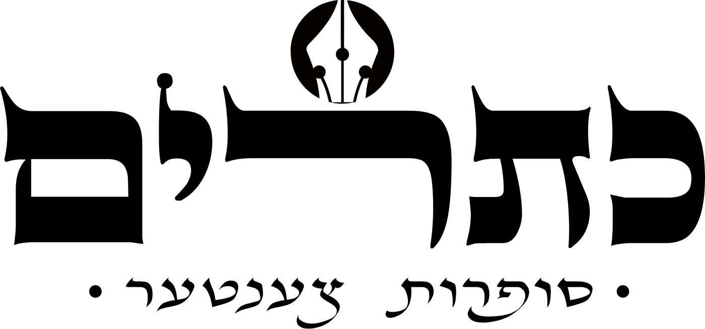 כתרים logo